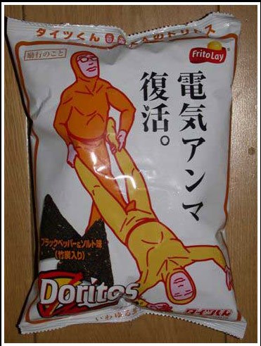 doritos